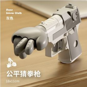 Punch Gun Table Game Props Decompression Kids Toys (Option: Gun Gray)